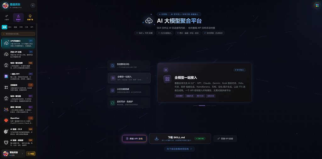 AI 漫剧全流程自动化制作案例